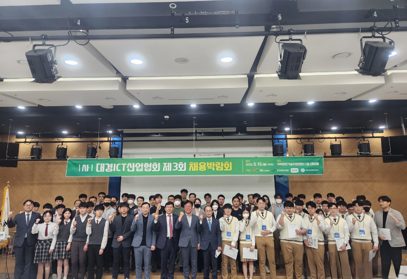 채용박람회 이미지